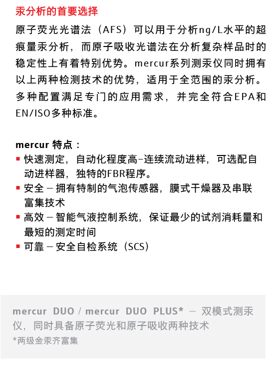 mercur-.jpg