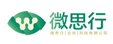 微思行